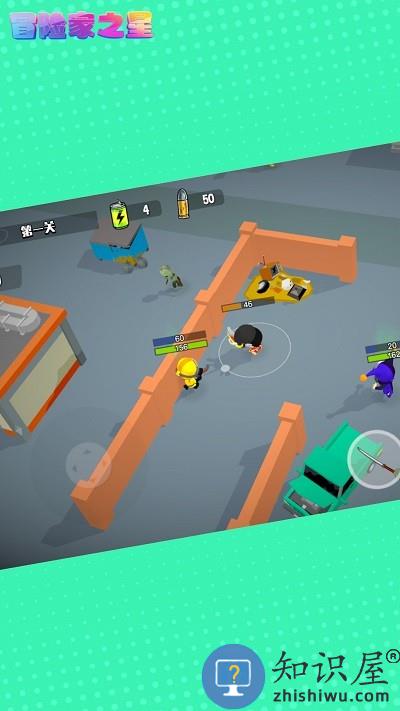 冒险家之星游戏下载安装