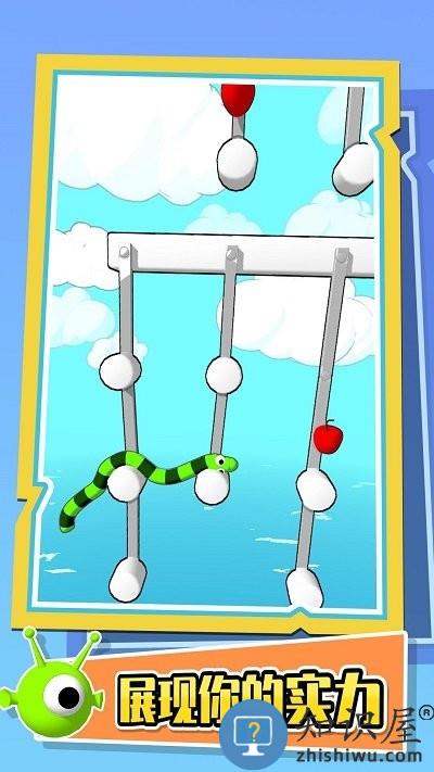 欢乐贪食蛇游戏下载