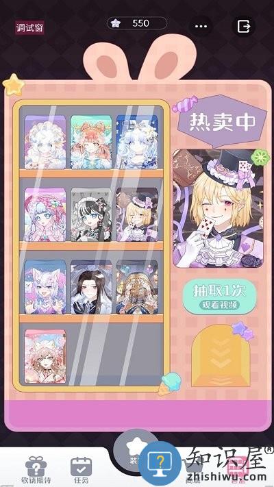 星选造型师最新版下载