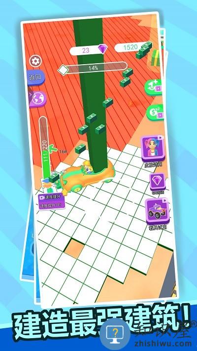 冲吧兄弟们游戏下载安装