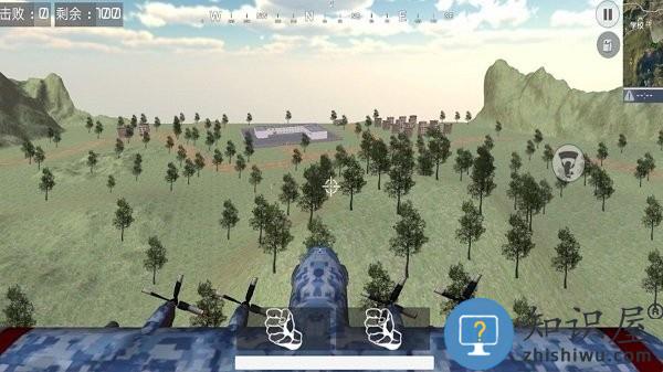 跳伞反恐吃鸡下载