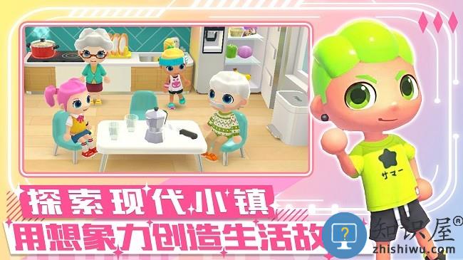 梦幻都市创建游戏下载