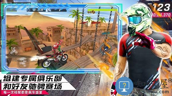 都市模拟飞车下载安装手机版