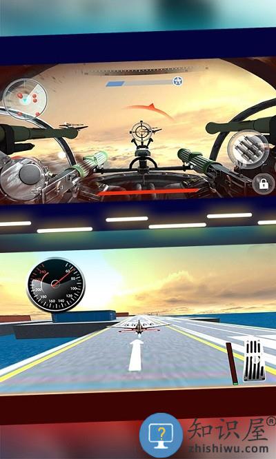 机甲空战吃鸡游戏下载