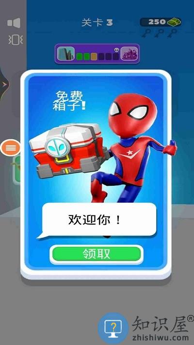 超级英雄蜘蛛侠游戏下载