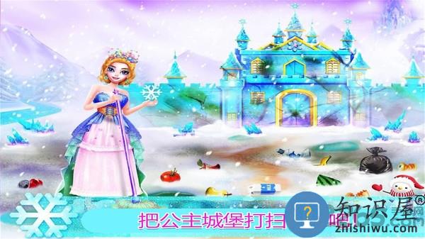 公主房间打扫装饰游戏 公主房间打扫装饰手游下载