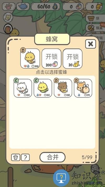 养猫达人官方版下载安装最新版