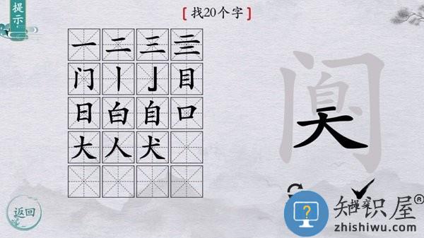 大脑猜猜看游戏 大脑猜猜看最新版下载