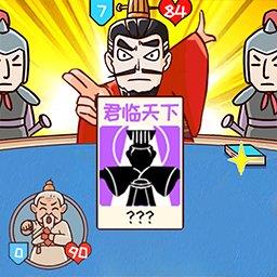 城市三国无双手机版下载v1.0 安卓版