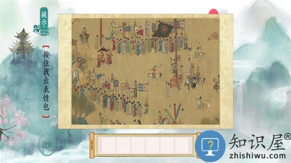 今天你开脑洞了吗最新版下载