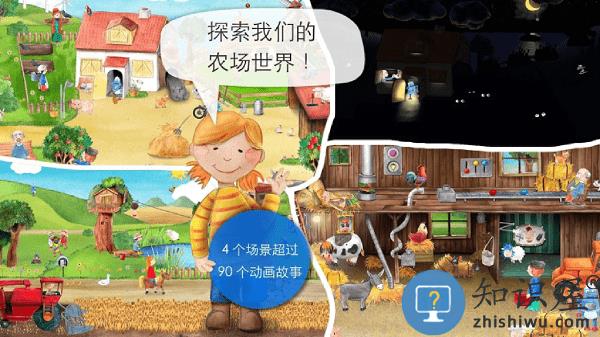 模拟农场22游戏下载