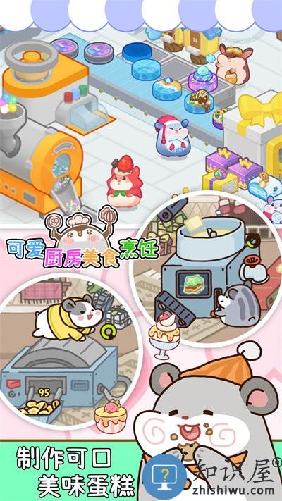 可爱厨房美食烹饪游戏最新版 可爱厨房美食烹饪下载安装手机版