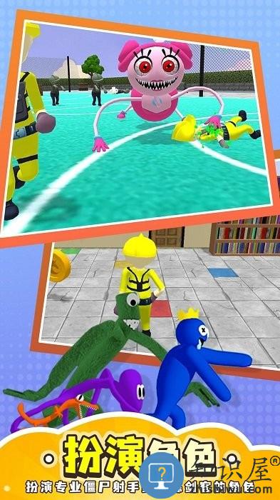 猎人传说猎人躲猫猫下载