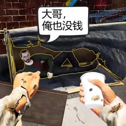 模拟乞丐生存游戏中文版下载v1.0 安卓版