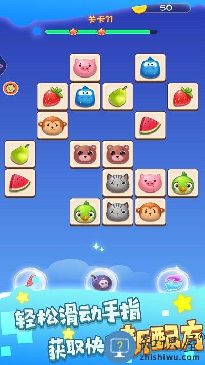 开心宝石消消乐最新版 开心宝石消消乐游戏下载