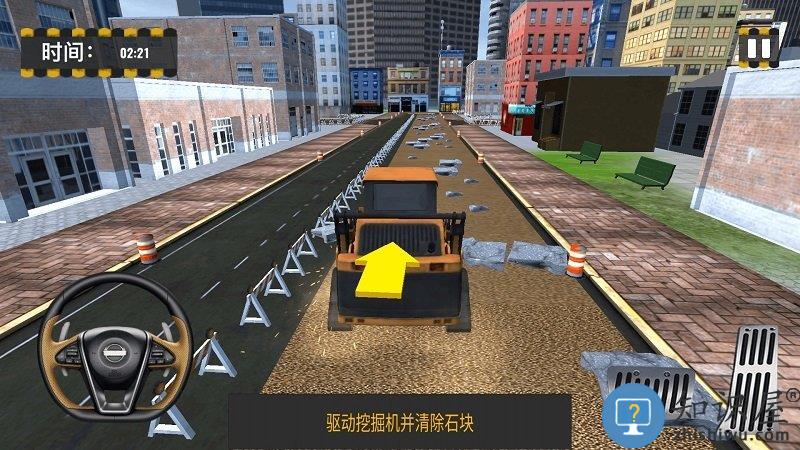 我是修理大师手机版 我是修理大师游戏下载