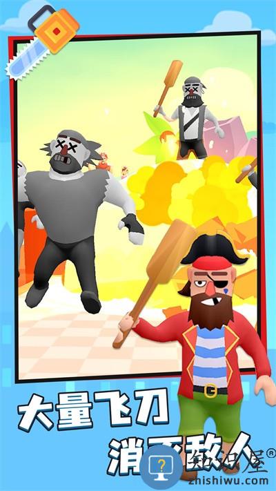 飞刀见飞刀免费下载