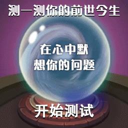 魔法棒游戏最新版下载v1.0 安卓版