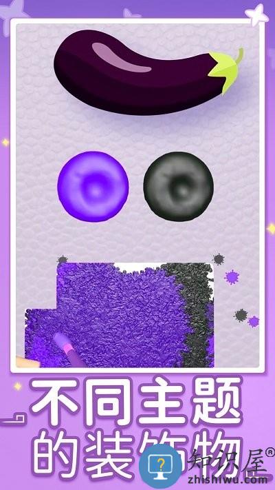 消一色手机版 消一色游戏下载