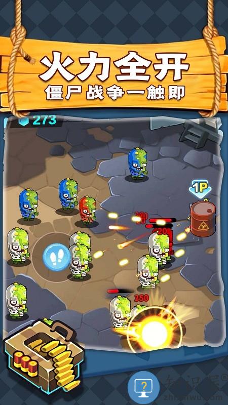 疯狂射手游戏下载