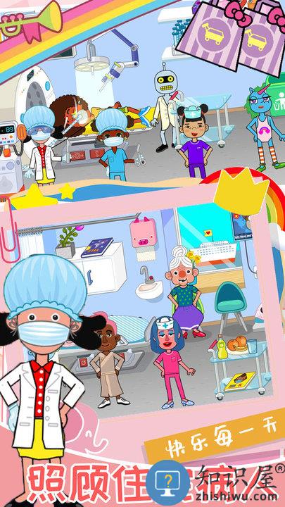 软萌公主我的小护士游戏下载