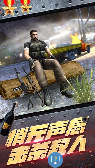 王牌雷霆战争下载安装手机版