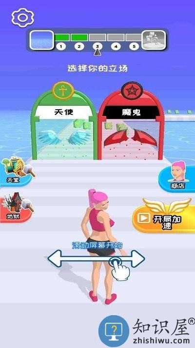 我路由我不由天小游戏下载