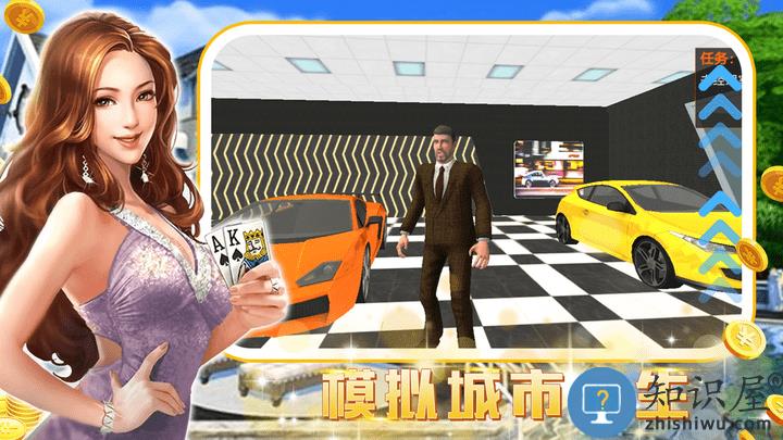 模拟建设城市人生游戏下载