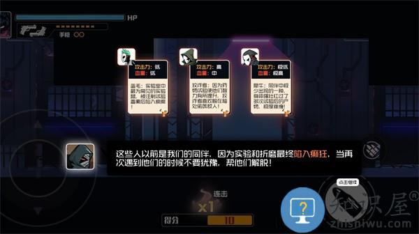 火柴人火线派对游戏下载安装