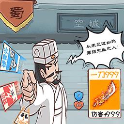 神奇的脑回路最新版下载v1.0.0 安卓版