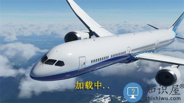 遨游中国飞机模拟器中文版下载安装