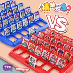 猜猜我是谁2游戏下载v1.7 安卓联机版