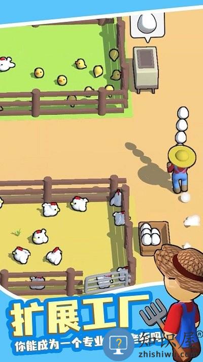 天天吃鸡游戏下载