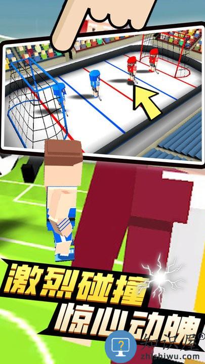 4人派对游戏下载