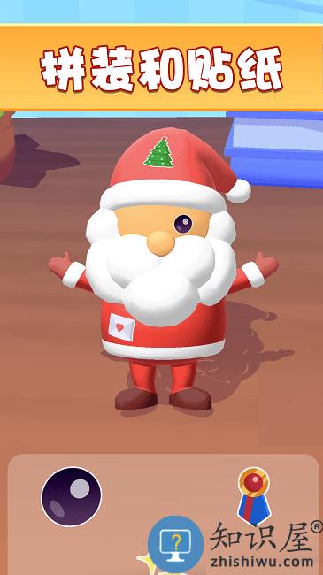 魔力解压玩具游戏下载