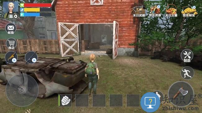 末日生存指南游戏下载