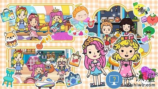 闺蜜小家城市游戏下载