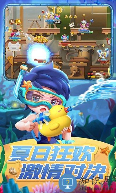 弹弹奇兵游戏下载