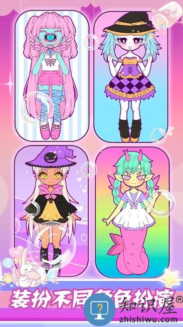 梦幻公主时尚装扮游戏下载