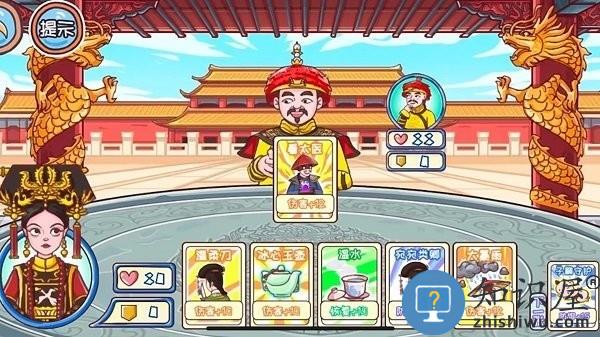 唐朝物语手机版下载