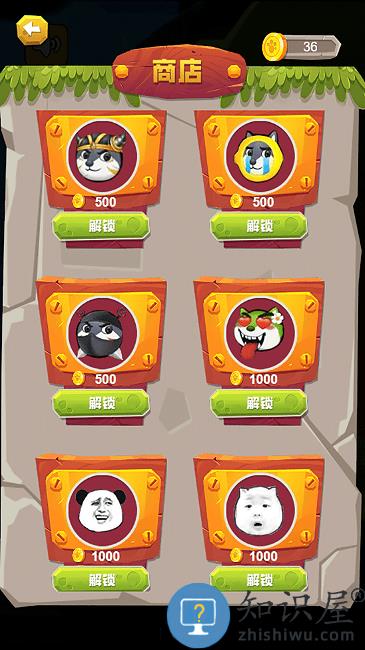 飞天跑酷游戏下载