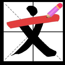 平平无奇小天才官方版下载v4.1 安卓版