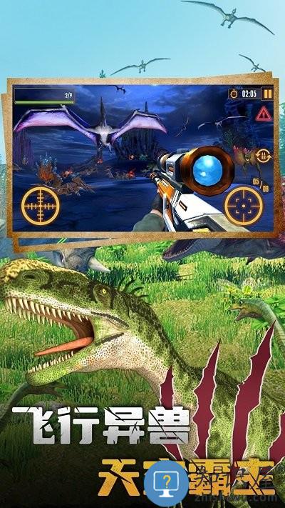 我狙打的贼准手机版下载