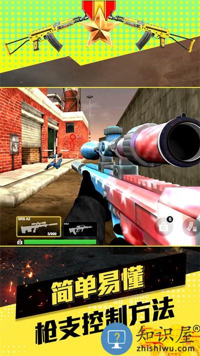 我的英雄斗罗下载安装最新版