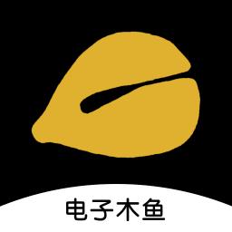 静心木鱼手机版下载v1.0.3 安卓版