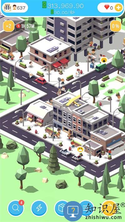 小小乌托邦游戏下载安装