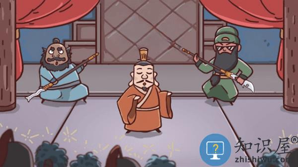 重开三国人生模拟器下载安装手机版