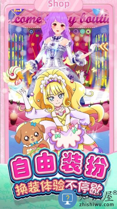 芭比换装时尚秀最新版下载