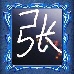 塔罗牌占卜模拟游戏下载v1.0 安卓版