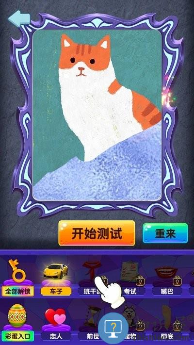 塔罗牌占卜模拟手机版下载